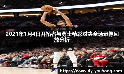 bb贝博艾弗森官方网站