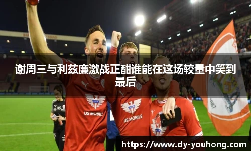 ballBET贝博BB艾弗森